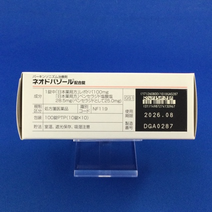 ネオドパゾール配合錠