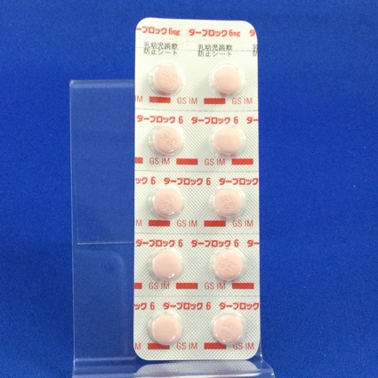 ダーブロック錠６ｍｇ