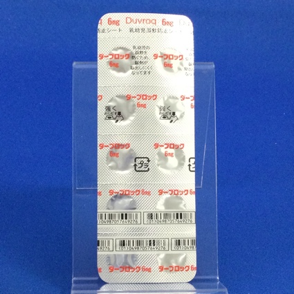 ダーブロック錠６ｍｇ
