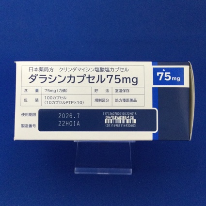 ダラシンカプセル７５ｍｇ