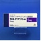 カルデナリン錠１ｍｇ