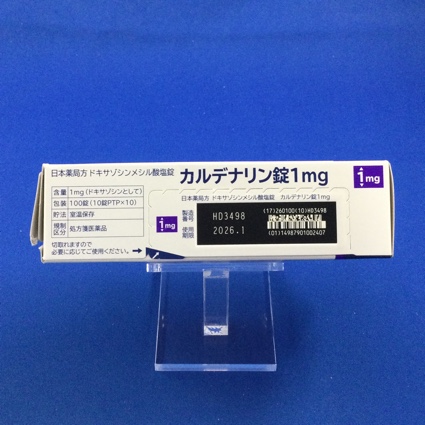 カルデナリン錠１ｍｇ