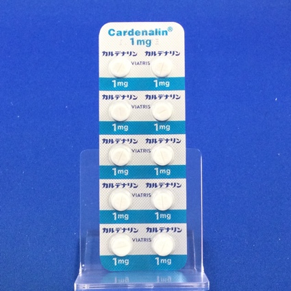 カルデナリン錠１ｍｇ