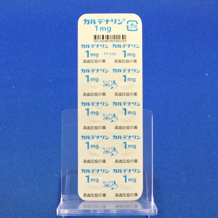カルデナリン錠１ｍｇ
