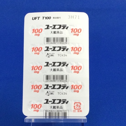 ユーエフティ配合カプセルＴ１００