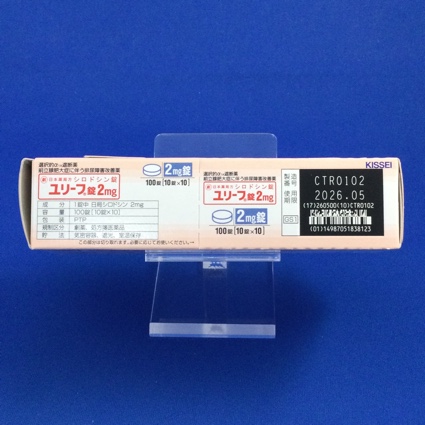 ユリーフ錠２ｍｇ