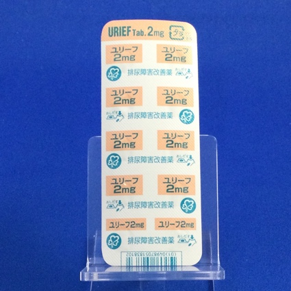 ユリーフ錠２ｍｇ