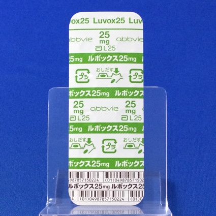ルボックス錠２５