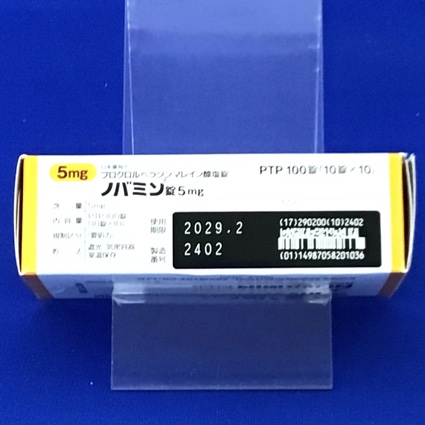 ノバミン錠５ｍｇ