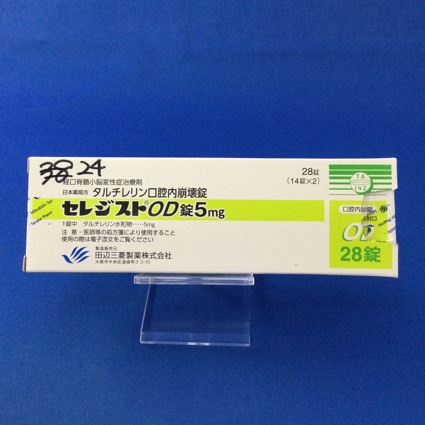 セレジストOD錠5mg