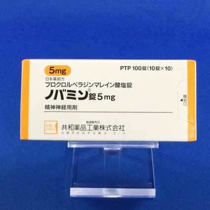 ノバミン錠5mg