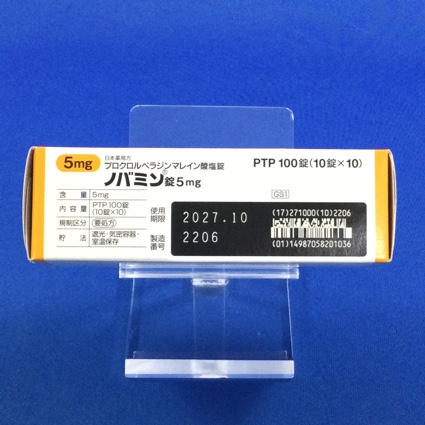 ノバミン錠５ｍｇ