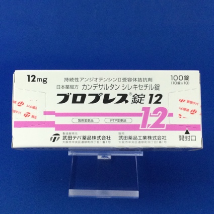 ブロプレス錠12