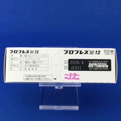 ブロプレス錠１２