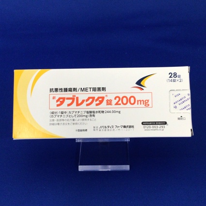 タブレクタ錠200mg