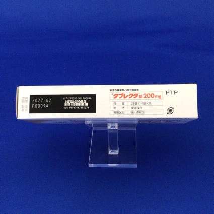 タブレクタ錠２００ｍｇ