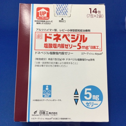 ドネペジル塩酸塩内服ゼリー５ｍｇ「日医工」