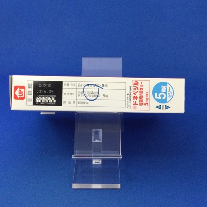 ドネペジル塩酸塩内服ゼリー５ｍｇ「日医工」