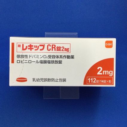 レキップCR錠2mg