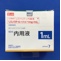 リスパダール内用液１ｍｇ／ｍＬ