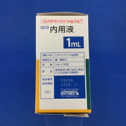 リスパダール内用液１ｍｇ／ｍＬ