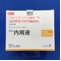リスパダール内用液１ｍｇ／ｍＬ