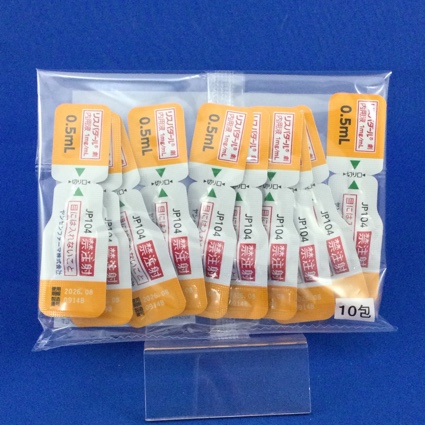 リスパダール内用液１ｍｇ／ｍＬ