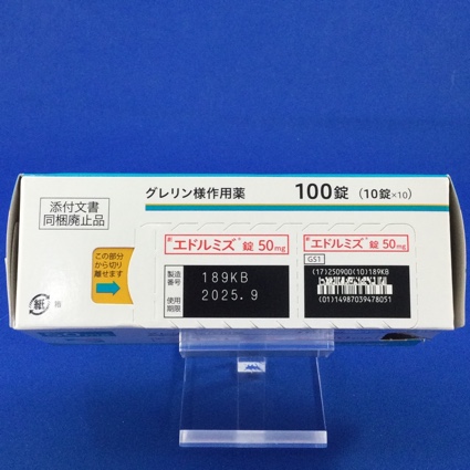 エドルミズ錠５０ｍｇ