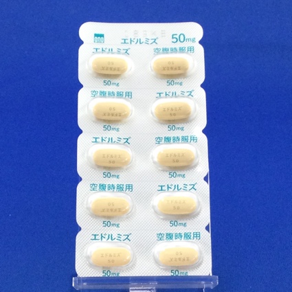 エドルミズ錠５０ｍｇ
