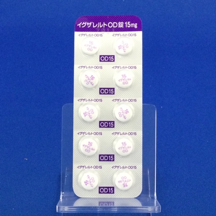 イグザレルトＯＤ錠１５ｍｇ