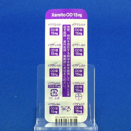 イグザレルトＯＤ錠１５ｍｇ