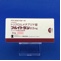 フルイトラン錠２ｍｇ