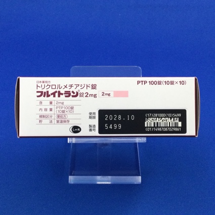 フルイトラン錠２ｍｇ