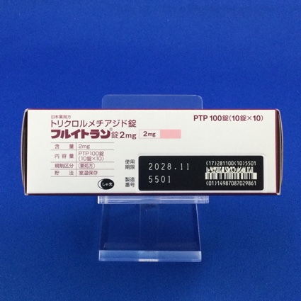 フルイトラン錠２ｍｇ