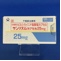 サンリズムカプセル２５ｍｇ