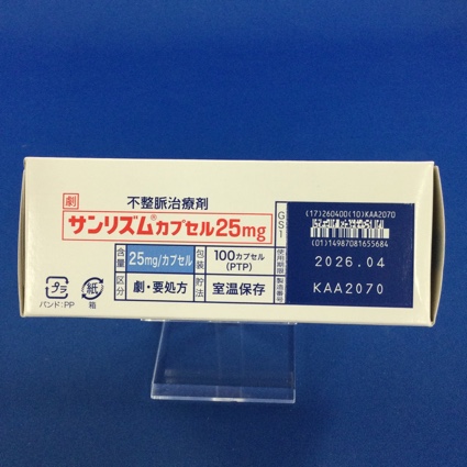 サンリズムカプセル２５ｍｇ