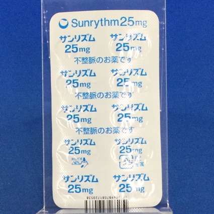 サンリズムカプセル２５ｍｇ
