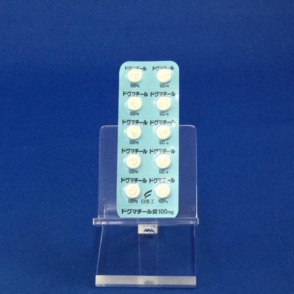 ドグマチール錠１００ｍｇ