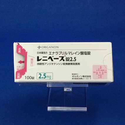 レニベース錠2.5