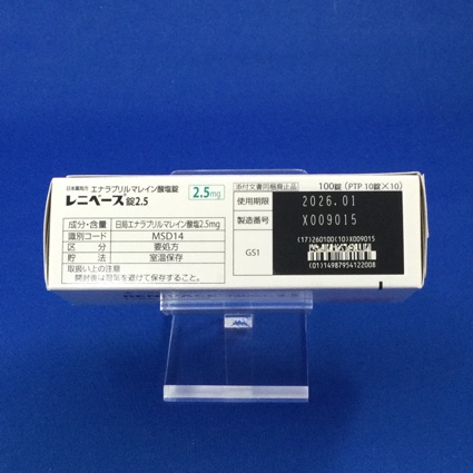 レニベース錠２．５