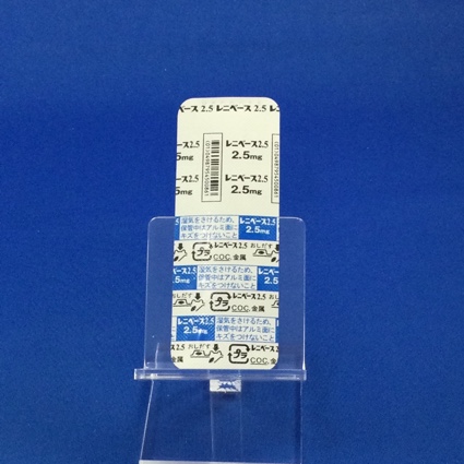 レニベース錠２．５