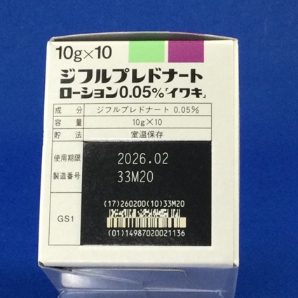 ジフルプレドナートローション０．０５％「イワキ」