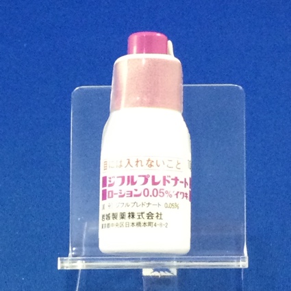 ジフルプレドナートローション０．０５％「イワキ」