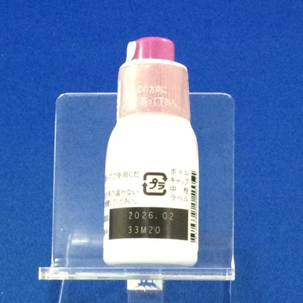 ジフルプレドナートローション０．０５％「イワキ」