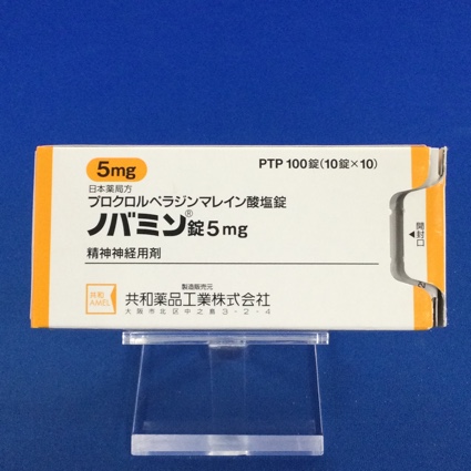 ノバミン錠5mg