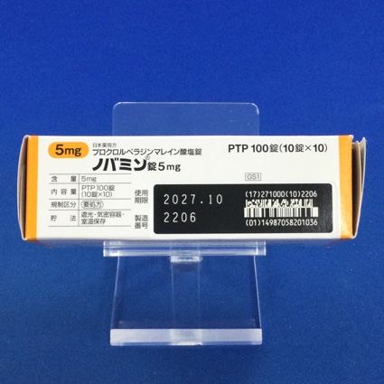 ノバミン錠５ｍｇ