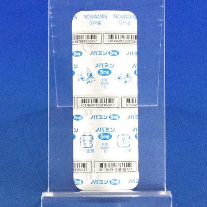 ノバミン錠５ｍｇ