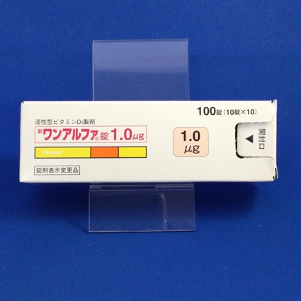 ワンアルファ錠１．０μｇ