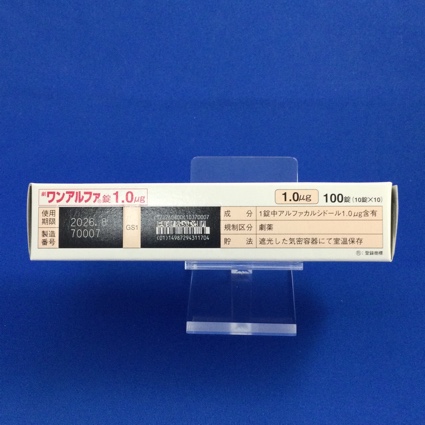 ワンアルファ錠１．０μｇ