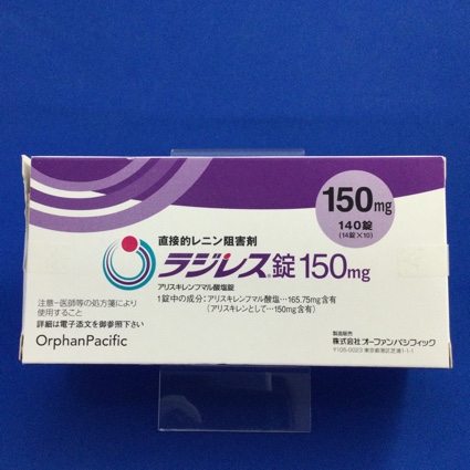 ラジレス錠１５０ｍｇ
